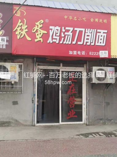 胡家庙海鲜副食批 发场40平盈利餐饮店