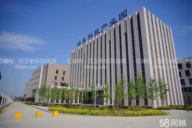 沣东科技产业园518平标准厂房 工业用地