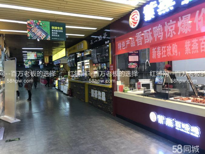 未央区大型市场门口第 一家10平旺铺出租