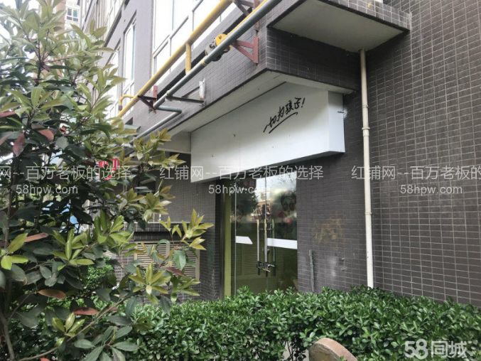未央区旭景崇盛园130平临街底商出租