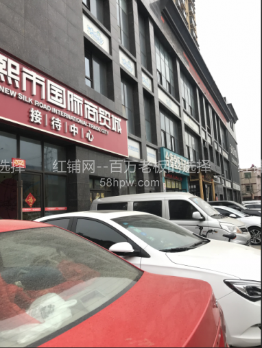 未央区红庙坡185平临街旺铺适合多种行业