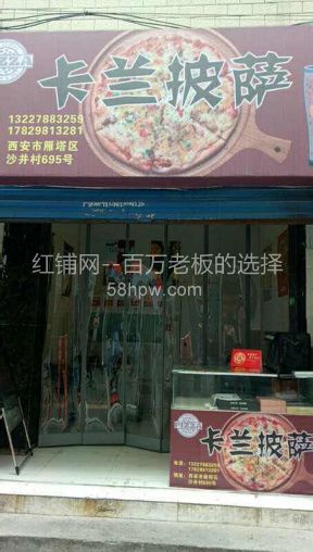 沙井村24平火爆小吃店低 价转让行业不限