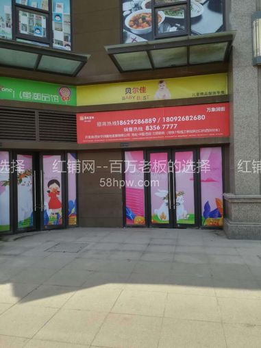 未央区三桥华润二十四城底商82平旺铺出租