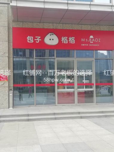 交大二附院对面20平198平320平旺铺