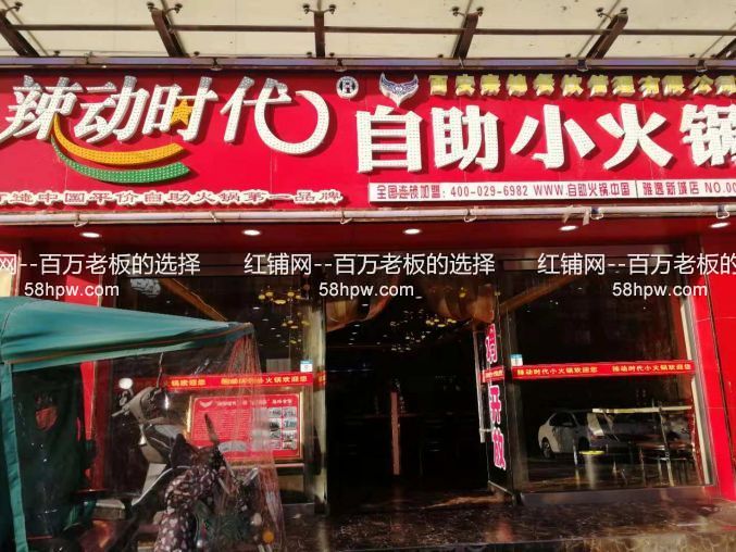 莲湖区开远门雅逸新城170平盈利旺铺急转