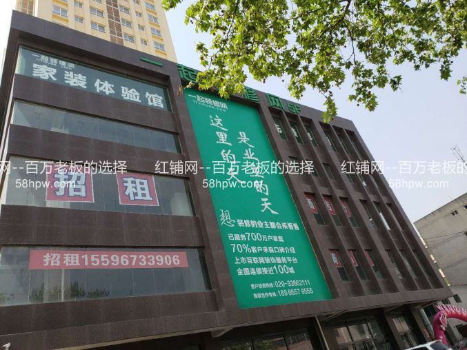 咸阳市中心绝 佳地段临街一楼700平旺铺