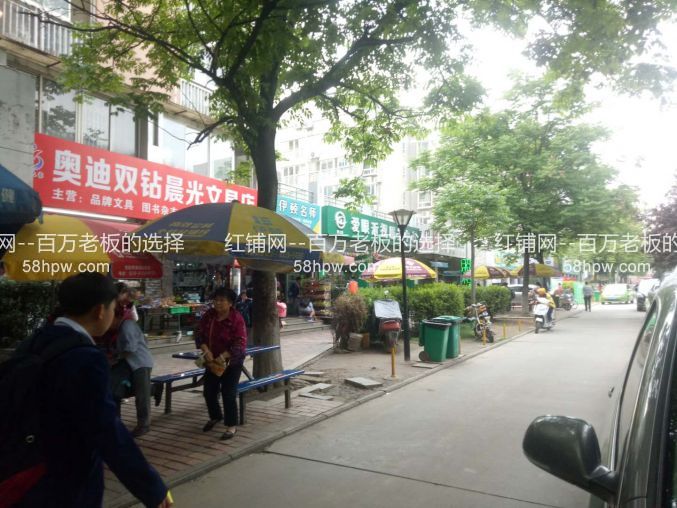 雁塔区第二附属中学90平旺铺转让