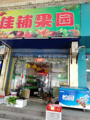 莲湖区八佳路高档底商20平盈利水果店转让