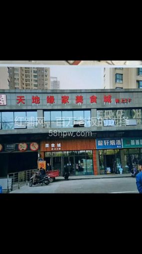 凤城八路10平米临街小吃城档口招租