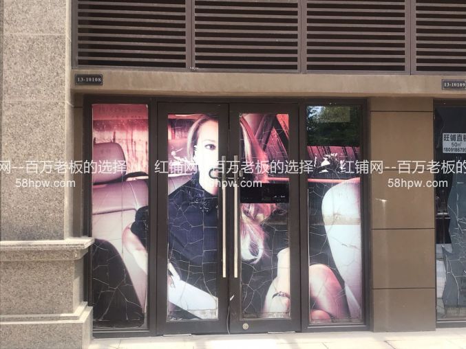 未央区三桥华润二十四城底商56平旺铺出租