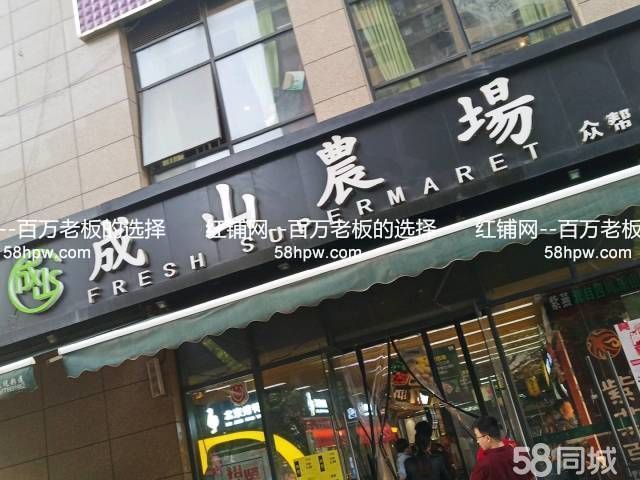 未央区大型市场门口第 一家16平旺铺出租