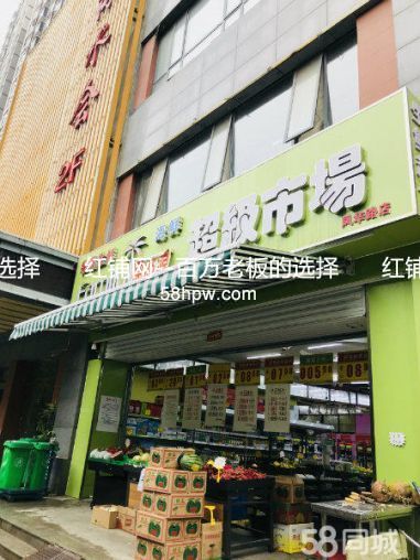 文景观园生鲜超市18平27平35平分租