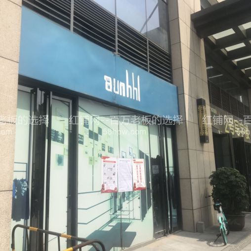 碑林区华东万悦城45平临街成熟旺铺出租