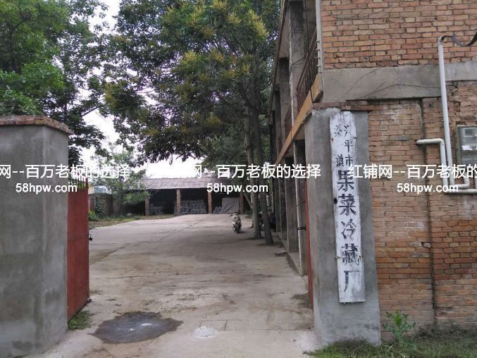 兴平桑镇2000平厂房 建设用地可办环评