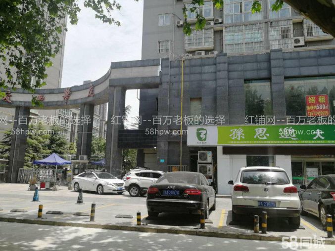 高新爱西华庭小区门口第 一家580平空铺
