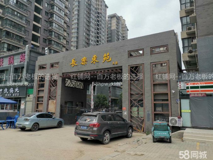 未央区北客站长乐东苑82平临街空铺出租