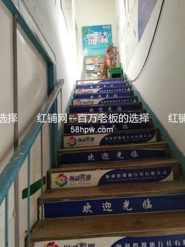 莲湖区丰镐东路80平二楼空铺出租各行各业
