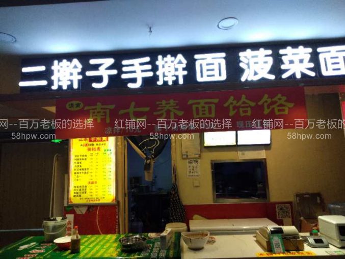 新城区康复路火爆美食城10平档口转租