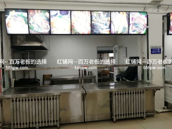 长安区陕西广播电视大学食堂30平档口招租