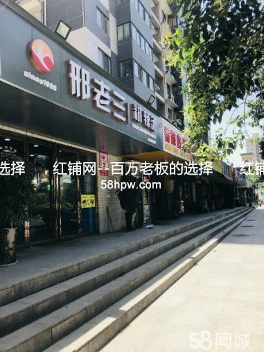 莲湖梨园路大兴家苑82平餐饮店转让