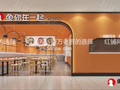 未央区凤城五路核心商圈74平火爆餐饮店整体转让