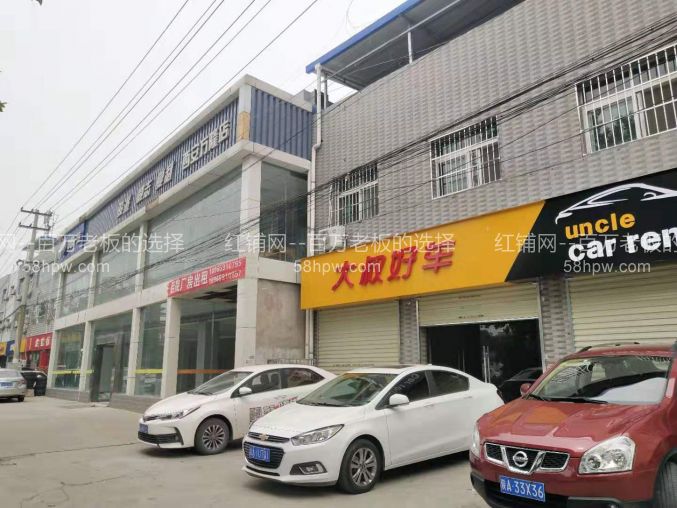 未央区阿房一路280平一拖二结构临街空铺转让
