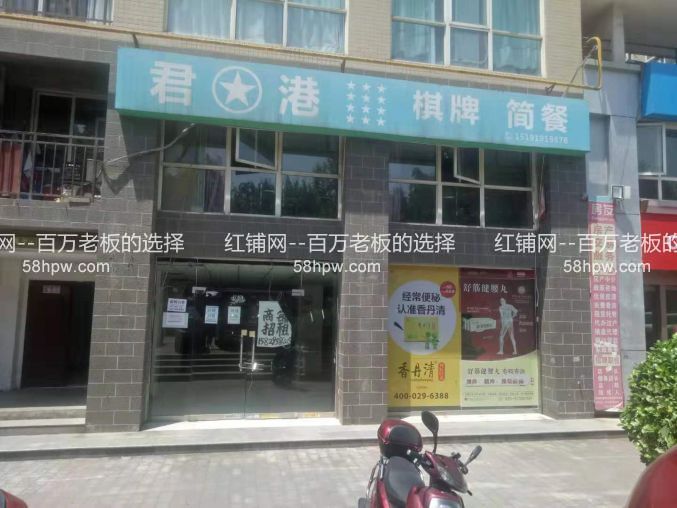 雁塔区东仪路世家星城110平米临街空铺出租