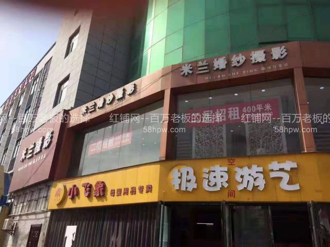 临潼区骊山450平临街空铺租售行业不限