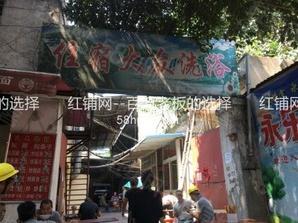碑林区互助路283平临街空铺出租