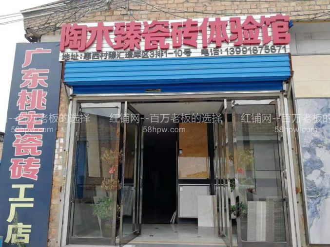 未央区北三环200平到900平仓库出租