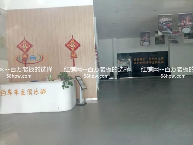 未央区三桥红光路400平临街纯一楼空铺出租行业不限