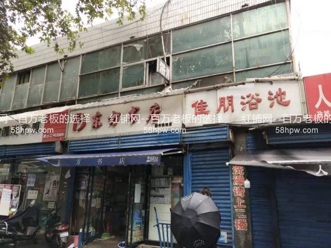 新城区东方小学旁240平临街空铺出租