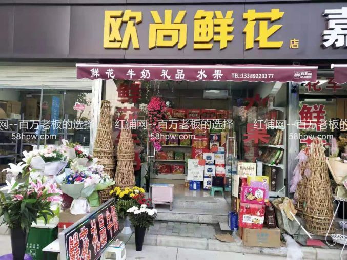 莲湖区团结中路15平临街盈利鲜花店低价转让可空转