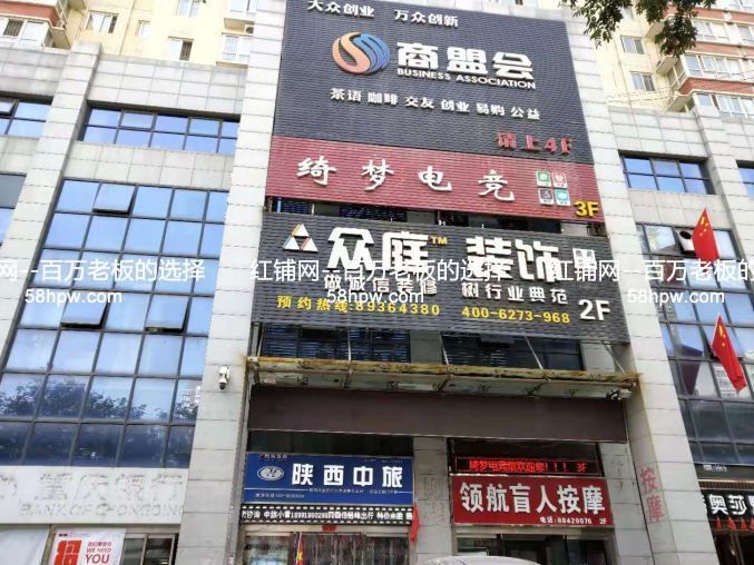 莲湖区龙首北路天赐苑10到300平空铺出租