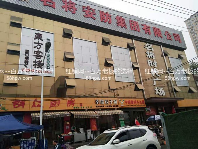新城区金花路名将时代广场120平临街培训班招租