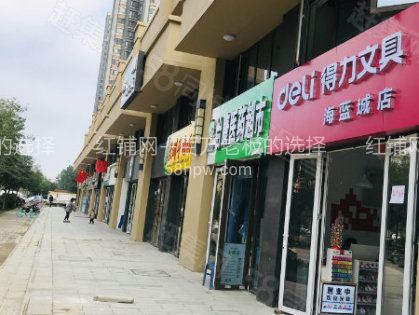 未央区华远海蓝城六期95平二楼空铺行业不限