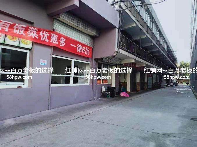 房子到期高新CBD高端快餐店急转15万