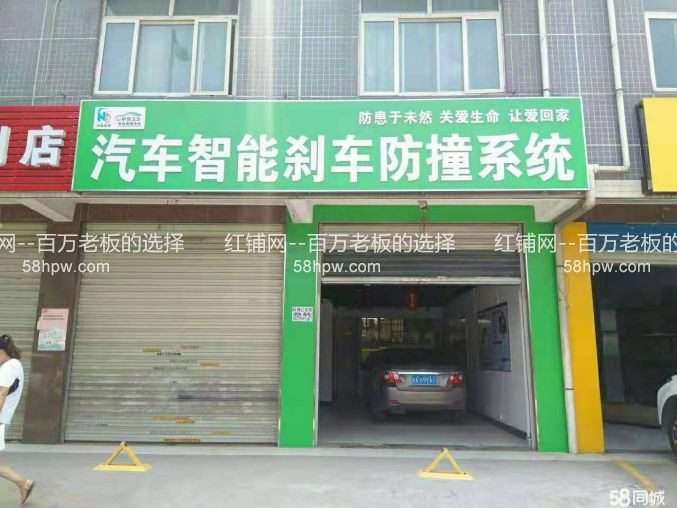 长安区航天大道70平临街成熟旺铺低价转让
