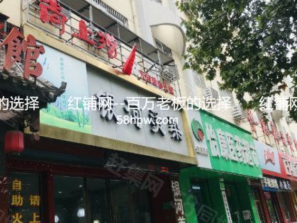 渭城区文林小区135平二楼底商成熟餐饮店转让