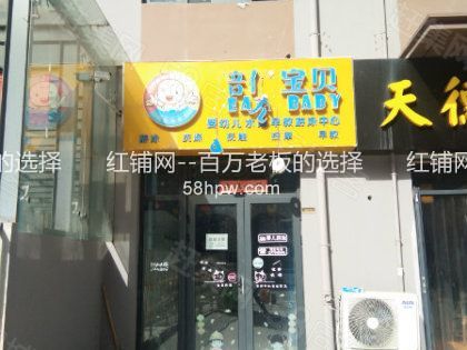 莲湖区万科金色悦城小区门口第一家115平空铺出租