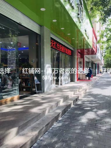 雁塔区乐游路12平临街底商盈利成熟鲜花店转让