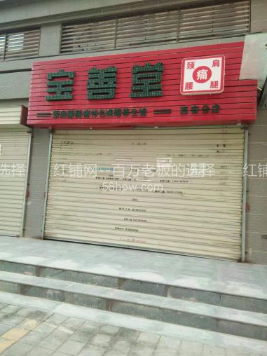未央区天玺龙景小区入户楼梯口第一家65平空铺出租