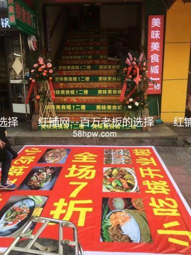 碑林区西北大学旁美味美食小吃城档口招商