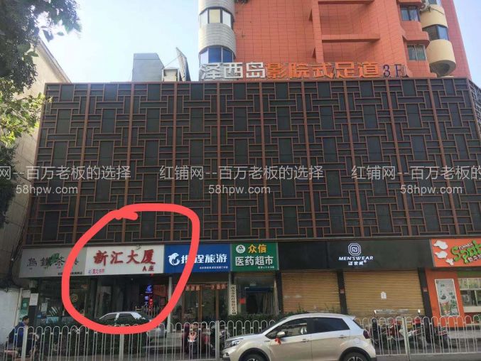 高新区新汇大厦216平写字间低价出租