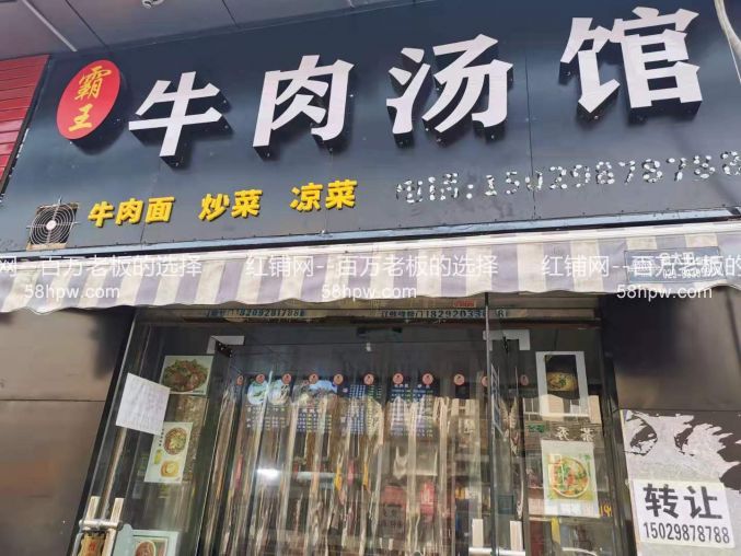 雁塔区太白南路白沙路20平火爆餐饮店低价转让