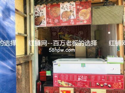碑林区地铁口旁骡马市商业街10平餐饮店低价转让