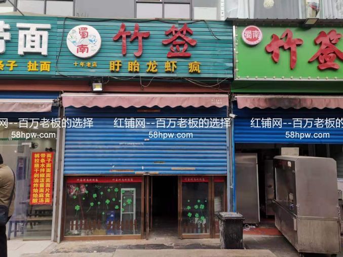 碑林区含光北路中段80平一楼临街空铺出租