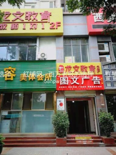 雁塔区鑫龙天然居二楼116平成熟空铺出租