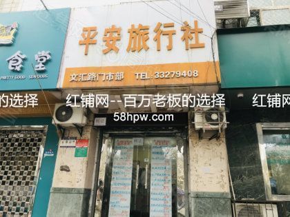 渭城区文汇西路文泰佳苑21平旺铺转让可空转