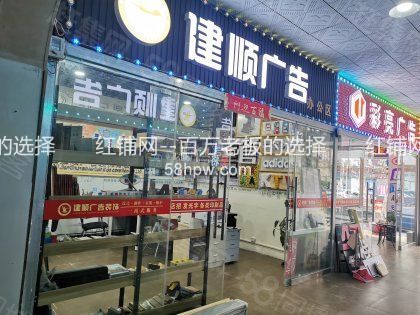新城区二马路安远门地铁口附近35平旺铺转让
